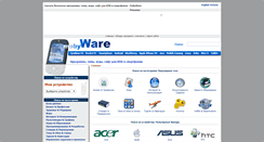 Desktop Screenshot of download.mobyware.ru