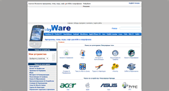 Desktop Screenshot of mobyware.ru